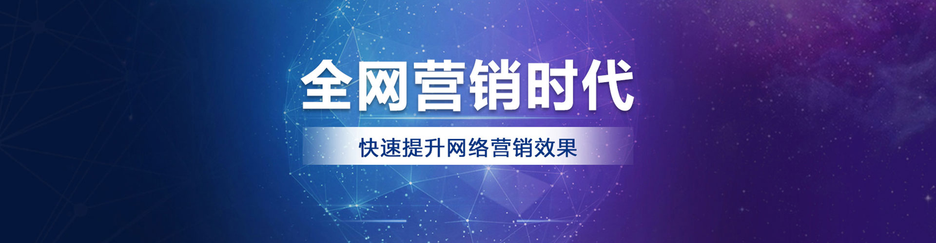 蓬溪竞价托管
