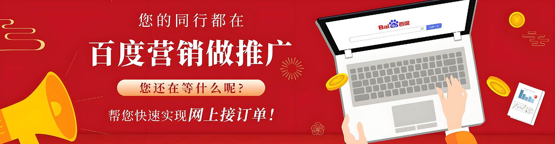 蓬溪sem优化师
