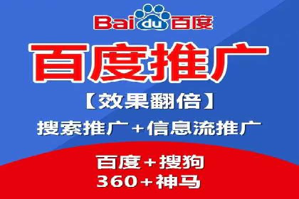 电商信息流推广：案例启示录
